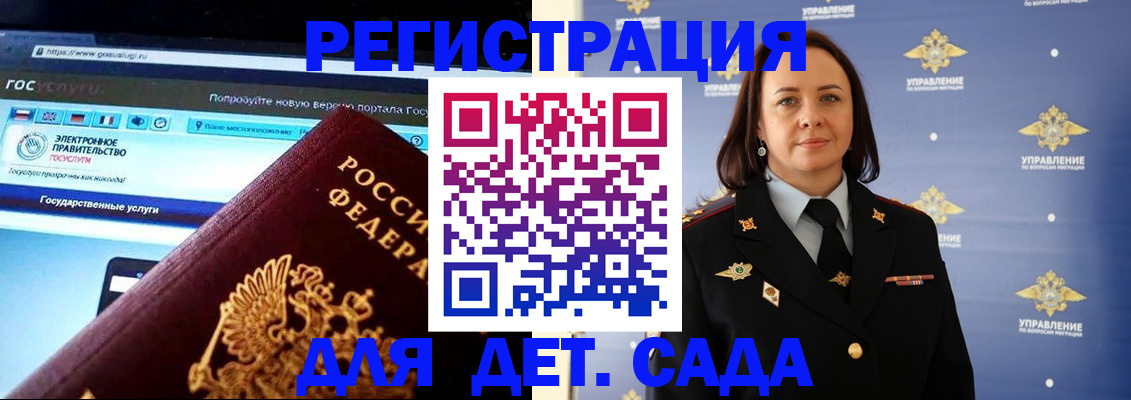 пропишу в квартире в Бологом